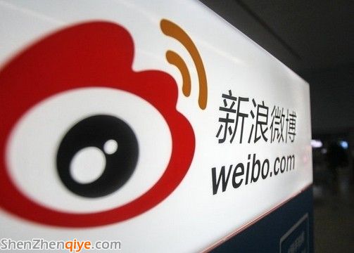 社交電商 流量變現(xiàn) 微博營銷