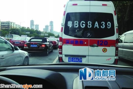 <a href=http://www.thesurfingworld.com/shenzhen/ target=_blank class=infotextkey>深圳</a>9輛車不避讓救護車 被扣3分罰300元