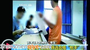　　 李老師 組織大家在華中科技大學(xué)進(jìn)行考前測(cè)試，只有水平過關(guān)的學(xué)生才能最終成為槍手。