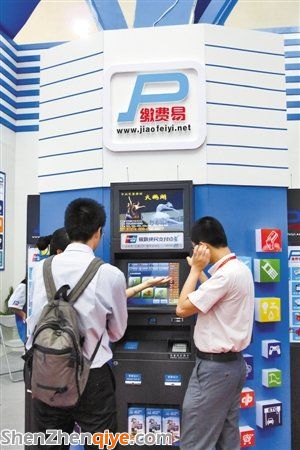 <a href=http://www.qiyexinyong.com target=_blank class=infotextkey>信用</a>卡套現(xiàn) 死灰復(fù)燃 ？