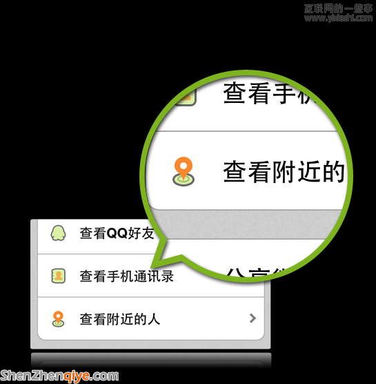 微信公眾平臺新玩法:十二種微信的推廣方法,互聯(lián)網(wǎng)的一些事