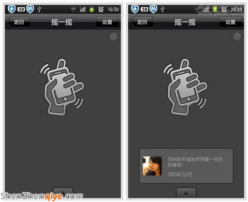 微信公眾平臺新玩法:十二種微信的推廣方法,互聯(lián)網(wǎng)的一些事