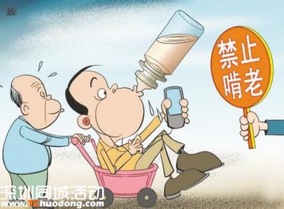 對啃老說 不 的制度性焦慮