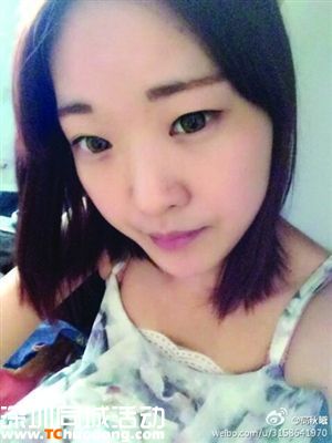 蘇州失聯(lián)19歲女大學(xué)生被搶劫遇害 嫌疑人落網(wǎng)