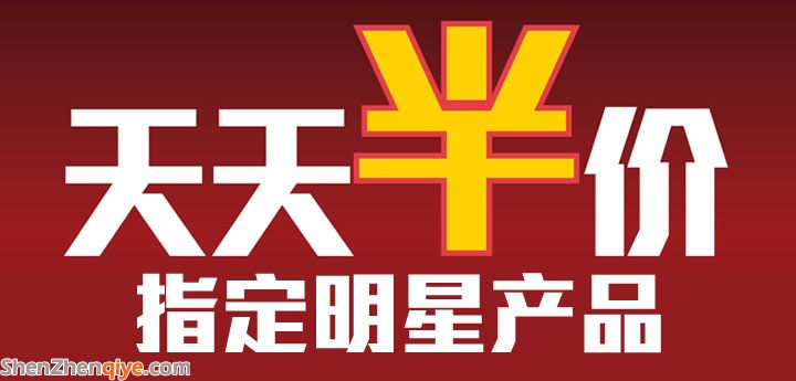 2014肯德基天天半價(jià)活動(dòng)