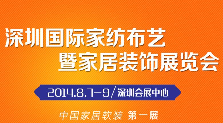 深圳會(huì)展中心