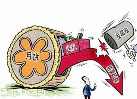 王岐山政協(xié)報(bào)告?zhèn)鬟f5個(gè)信號(hào) 反腐就是求細(xì)求實(shí)