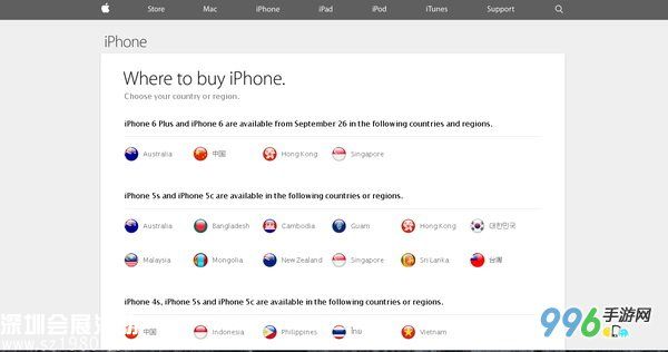 iPhone6國行什么時候上市 三聯