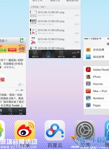 iPhone6 plus怎么關(guān)閉后臺程序? 三聯(lián)