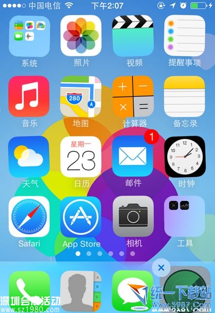 iphone6 plus怎么隱藏圖標？