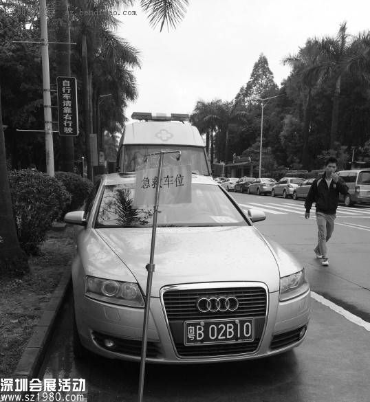 <a href=http://www.sz1980.com/shenzhen/ target=_blank class=infotextkey><a href=http://www.thesurfingworld.com/shenzhen/ target=_blank class=infotextkey>深圳</a></a>市二醫(yī)院被舉報私設(shè) 小金庫 