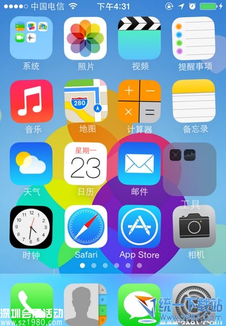 iphone6 plus怎么隱藏圖標？ 三聯(lián)