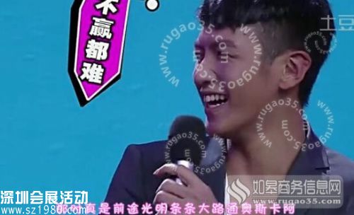 女神節(jié)目單語言犀利吐槽明星吸毒 柯震東房祖名躺槍 行業(yè)新聞