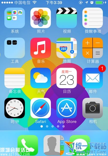 iphone6 plus怎么隱藏圖標？