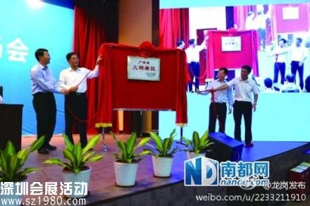 龍崗打造生態(tài)新城 促進(jìn)民生項(xiàng)目建設(shè)