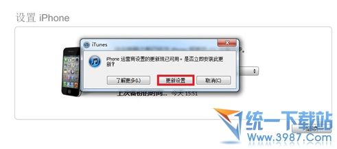 蘋果6 plus怎么激活？
