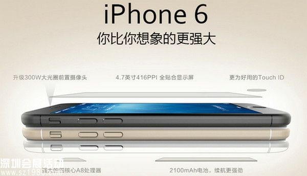 iphone6和iPhone6 Plus哪個好 三聯(lián)