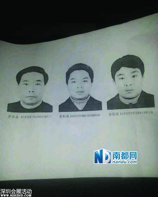 網(wǎng)上傳出的警方排查提綱。