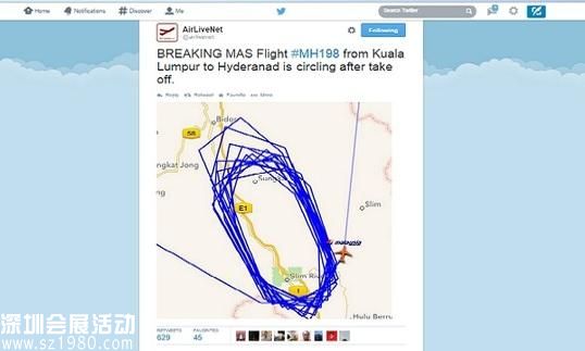 馬航又一客機險醞禍空中盤旋近4小時后迫降