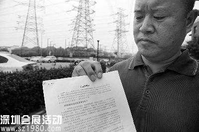 山西洪洞原公安局長(zhǎng)實(shí)名舉報(bào)臨汾副檢察長(zhǎng)(圖)