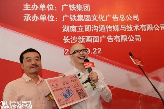 廣鐵恢復(fù)列車商業(yè)冠名 兩冠名列車成功首發(fā)