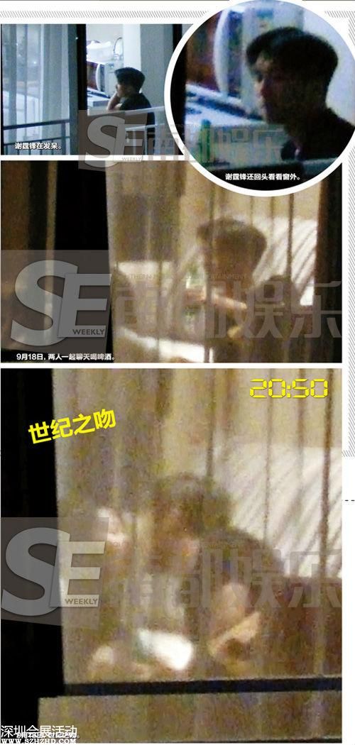 鋒菲甜蜜80小時細節(jié)：女方主動索吻 躺男方大腿