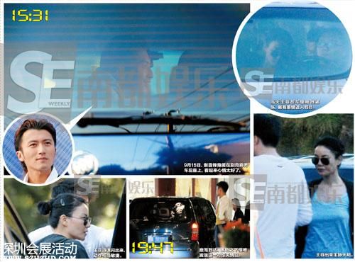 鋒菲甜蜜80小時細節(jié)：女方主動索吻 躺男方大腿