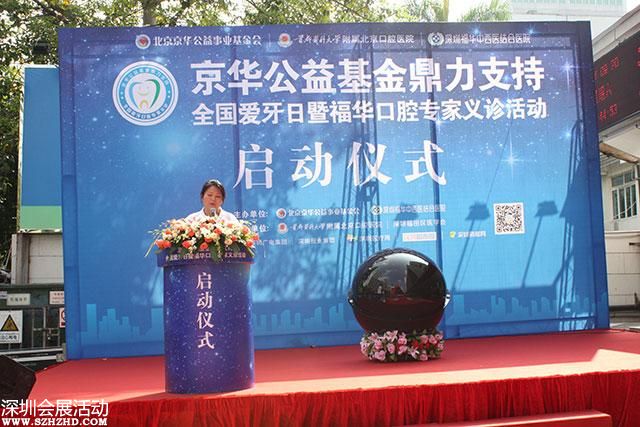低收入家庭可帶孩子免費矯牙 惠及深圳500個家庭