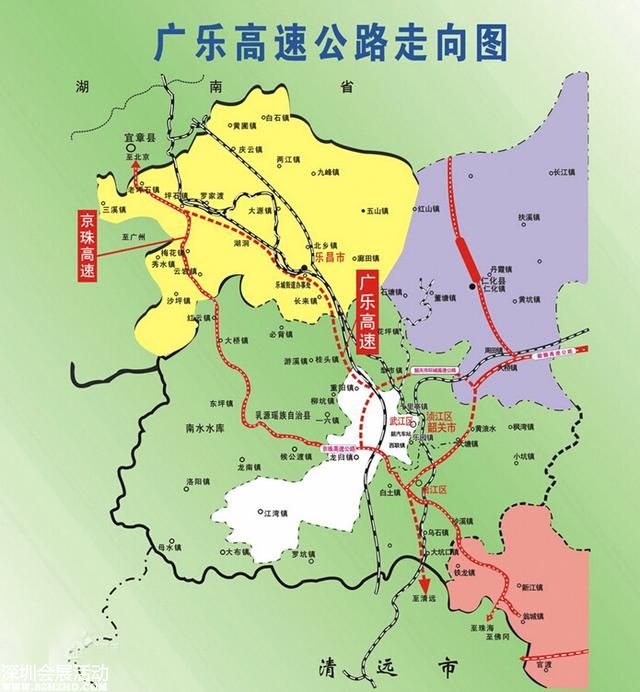 廣樂高速后天下午三點通車 小車全程收費161元