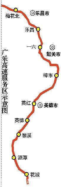 廣樂高速后天下午三點通車 小車全程收費161元