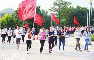 <a href=http://www.sz1980.com/shenzhen/ target=_blank class=infotextkey><a href=http://www.thesurfingworld.com/shenzhen/ target=_blank class=infotextkey>深圳</a></a>市民長跑日開跑 開啟全面健身