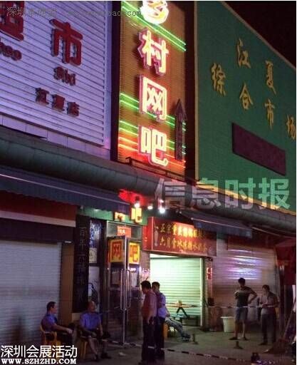 廣州兩男子遇警方盤(pán)查揮刀狂砍6人受傷