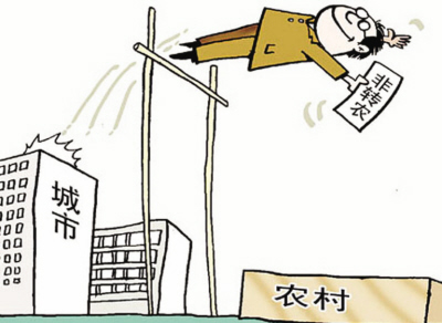 部分地區(qū)因何戶改遭逆城鎮(zhèn)化？