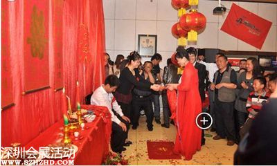 雙方父母都再婚
