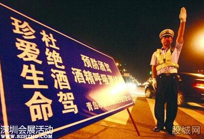 最講禮貌酒駕司機