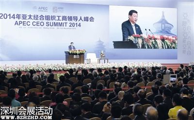 習(xí)近平首提實(shí)現(xiàn)亞太美好夢想 宣布中國出資400億美元成立絲路基金
