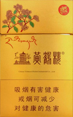 黃鶴樓（紅景天金）