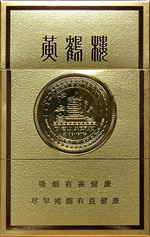 黃鶴樓（金樓）