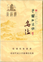 黃鶴樓（烏海）