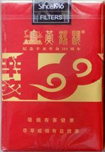 黃鶴樓（軟辛亥100金）