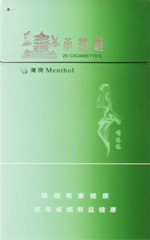 黃鶴樓（情悠悠薄荷味）