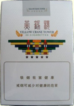 黃鶴樓（軟梯杷）
