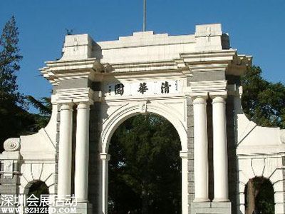 網(wǎng)傳985工程211工程將廢除非空穴來(lái)風(fēng) 教育部將回應(yīng)