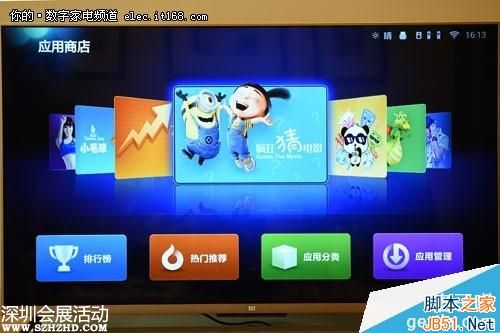 到底怎么樣？3999元4K旗艦小米電視2體驗