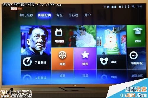 到底怎么樣？3999元4K旗艦小米電視2體驗
