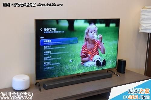 到底怎么樣？3999元4K旗艦小米電視2體驗
