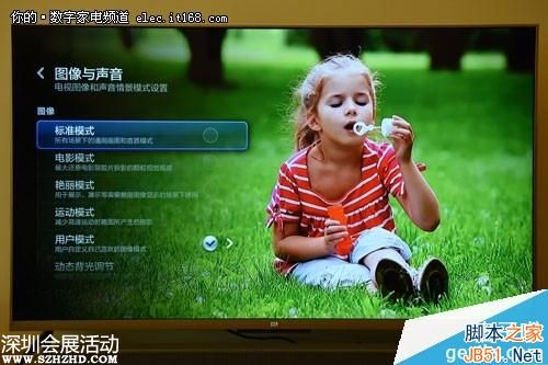 到底怎么樣？3999元4K旗艦小米電視2體驗