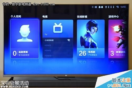 到底怎么樣？3999元4K旗艦小米電視2體驗