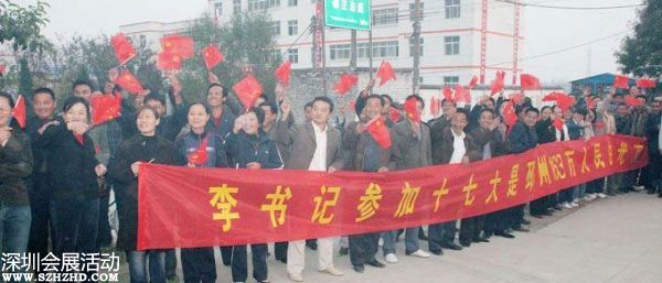 2007年10月24日下午，十七大閉幕后，李連玉24下午返抵邳州，當(dāng)?shù)仉S即舉行隆重歡迎儀式。駐軍、武警、警察、官員、護(hù)士、學(xué)生、農(nóng)民全被動(dòng)員起來(lái)。數(shù)千官員及民眾夾道歡迎，有人點(diǎn)鞭炮、放煙花，有人舞龍舞獅，拉橫額，還有樂(lè)隊(duì)演奏。胸前戴著十七大名牌的李連玉在紅地毯上昂首闊步，向歡迎者揮手。有年輕姑娘送上鮮花，有年老農(nóng)婦送上水果，壯觀(guān)之極。