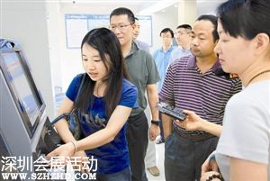 <a href=http://www.sz1980.com/shenzhen/ target=_blank class=infotextkey><a href=http://www.thesurfingworld.com/shenzhen/ target=_blank class=infotextkey>深圳</a></a>：社保業(yè)務3年內(nèi)實現(xiàn) 同城通辦 